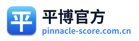 平博官方 Logo